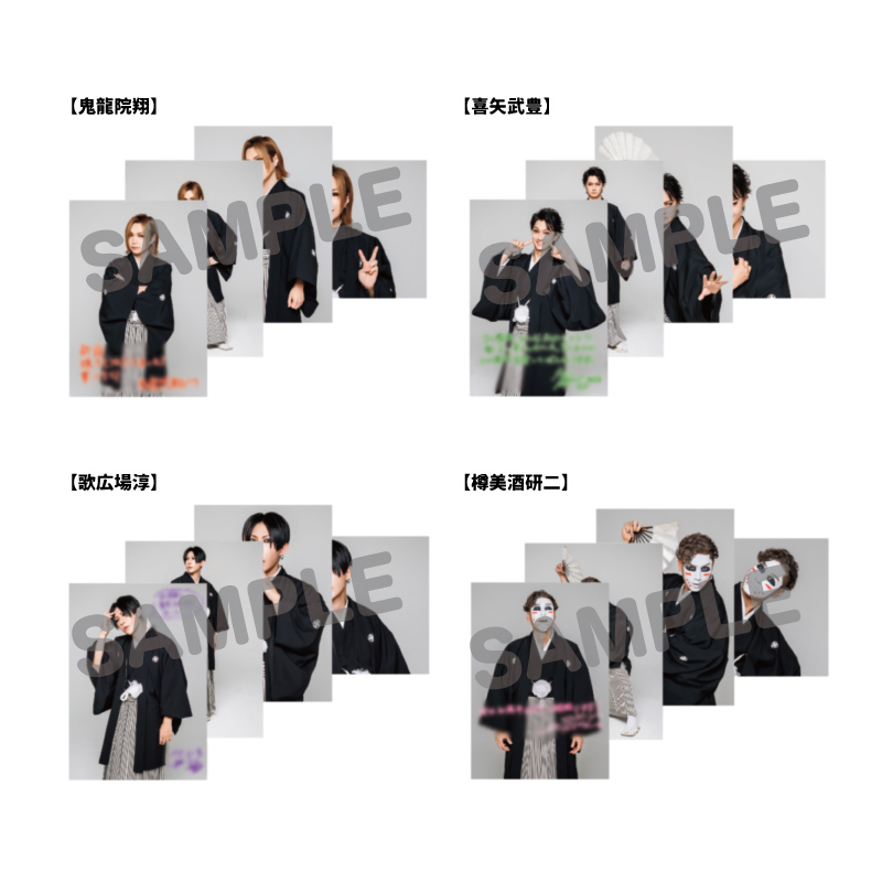 マルキン会員限定グッズ 受注販売》 11月1日(金)17:00〜11月10日